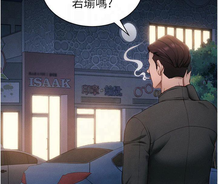 太妹攻略指南