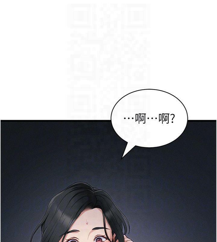 太妹攻略指南