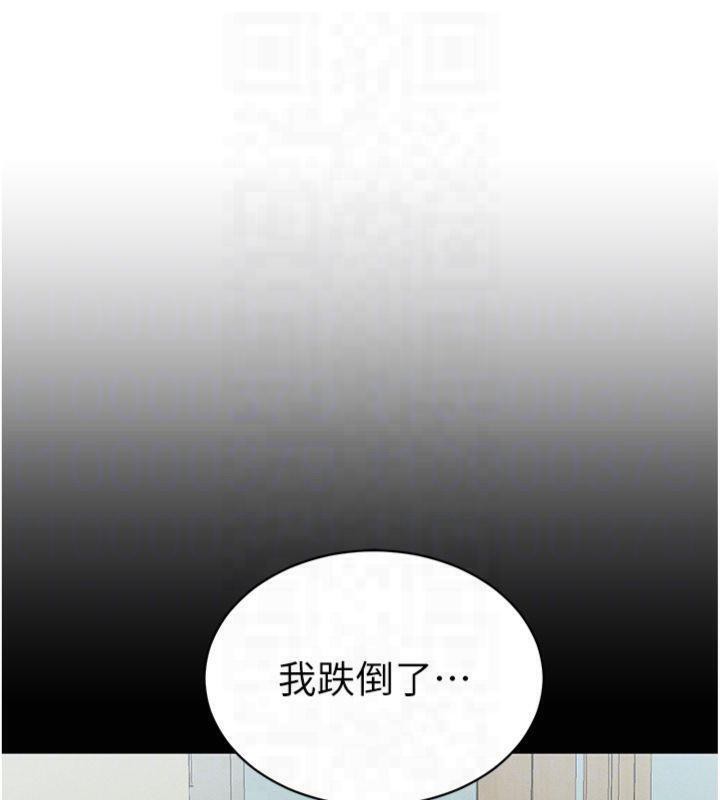 太妹攻略指南