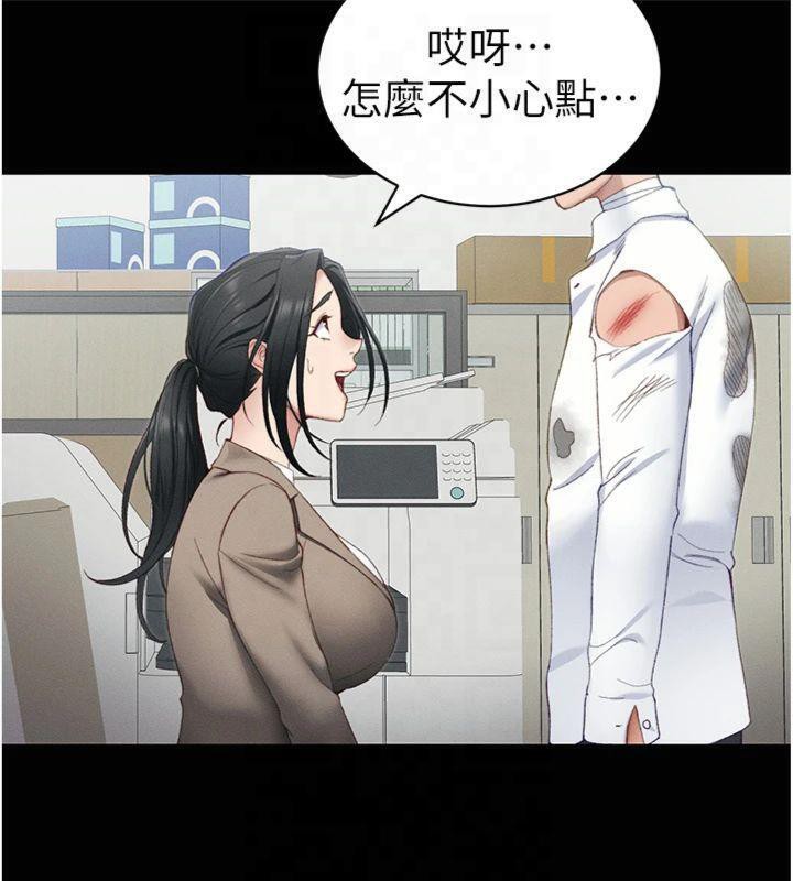 太妹攻略指南