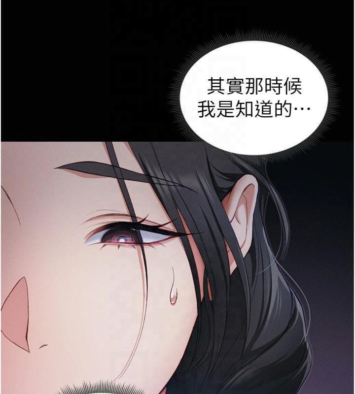 太妹攻略指南