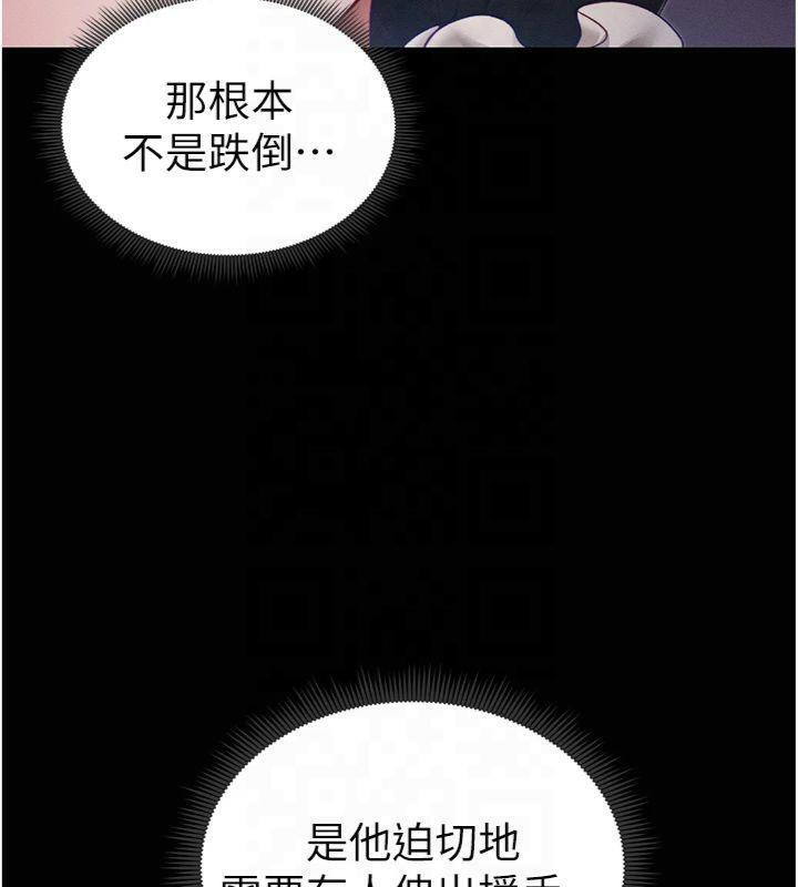 太妹攻略指南
