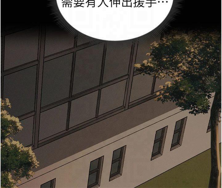 太妹攻略指南