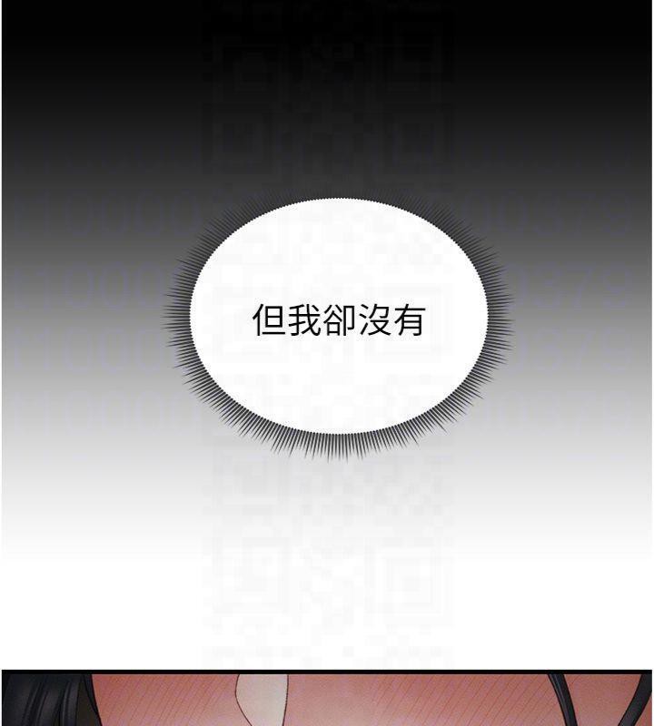 太妹攻略指南