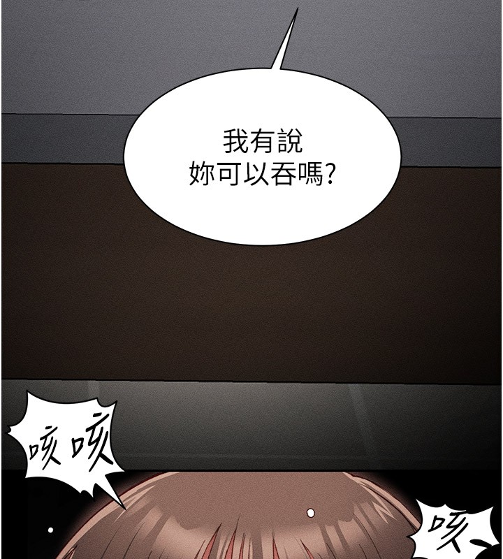 太妹攻略指南