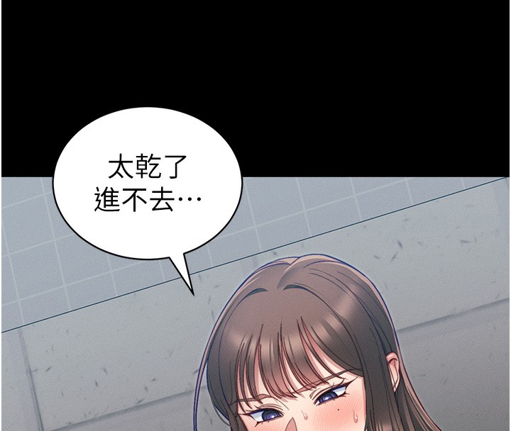 太妹攻略指南