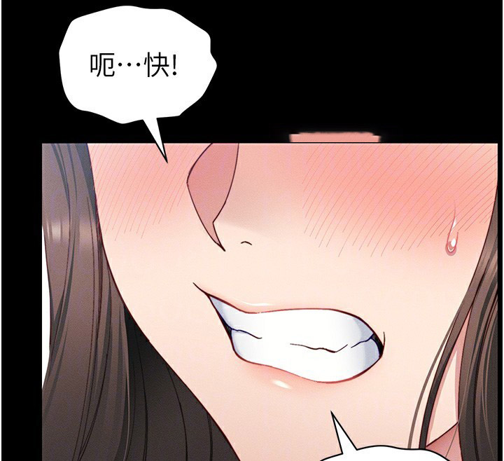 太妹攻略指南