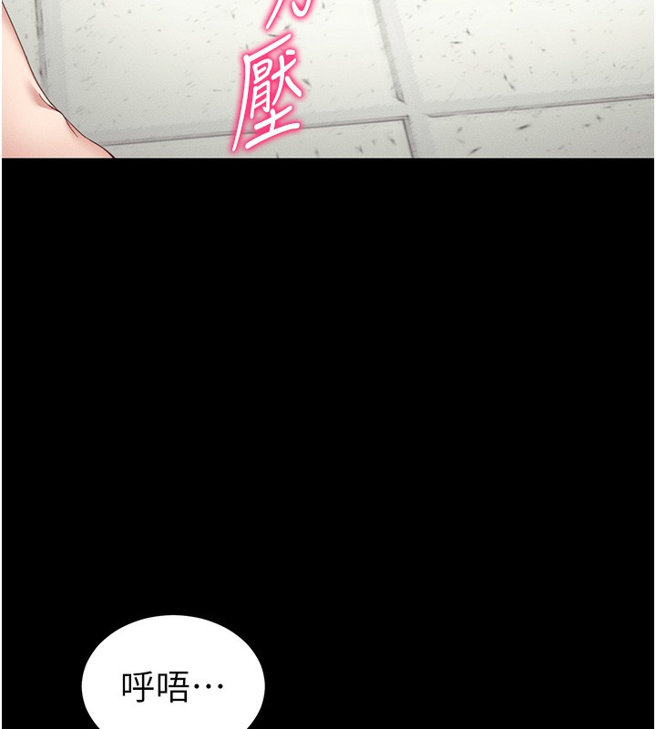 太妹攻略指南