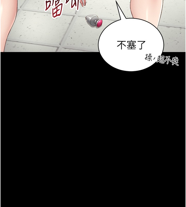 太妹攻略指南