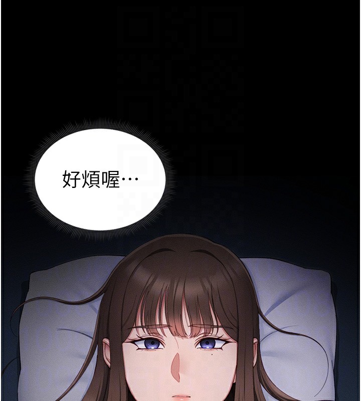 太妹攻略指南