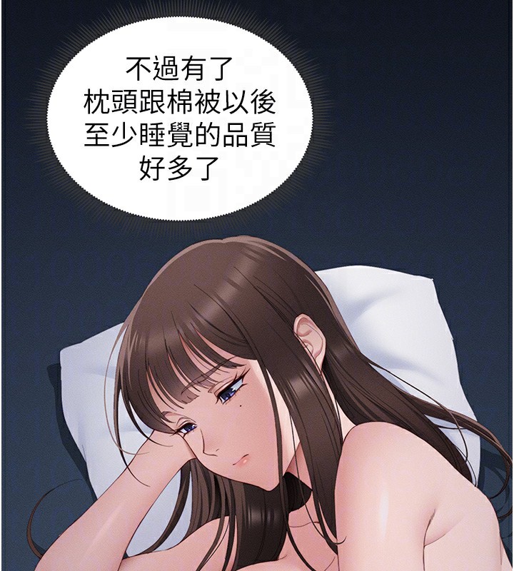 太妹攻略指南