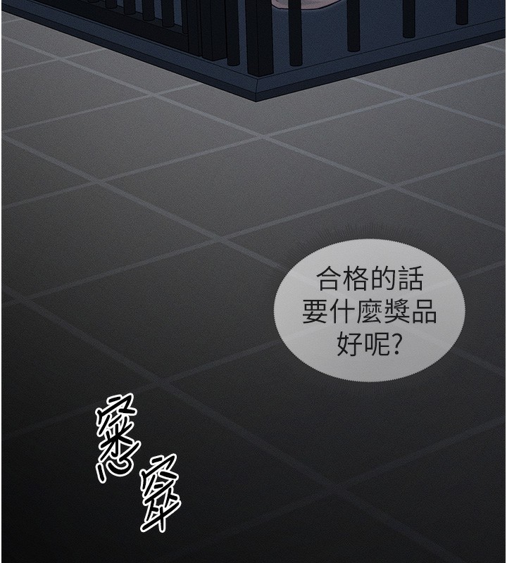 太妹攻略指南