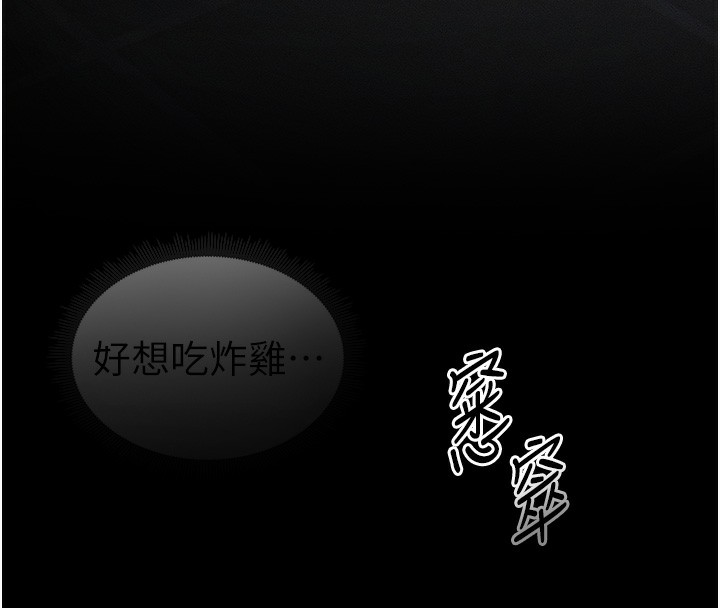 太妹攻略指南