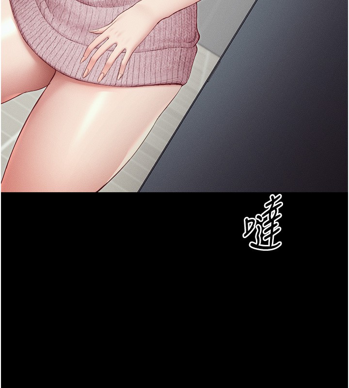 太妹攻略指南