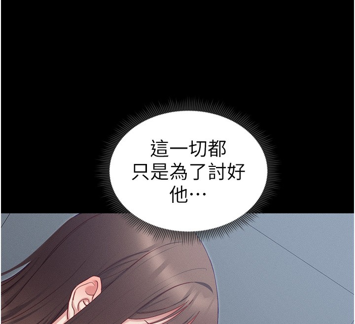 太妹攻略指南