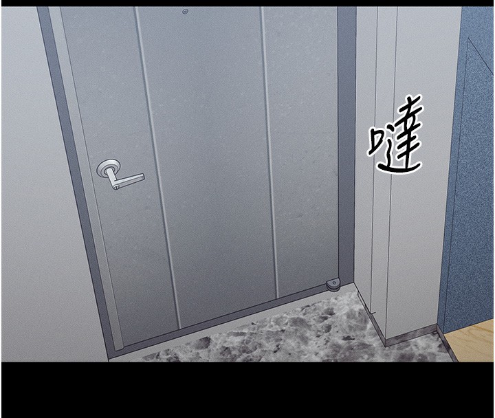 太妹攻略指南