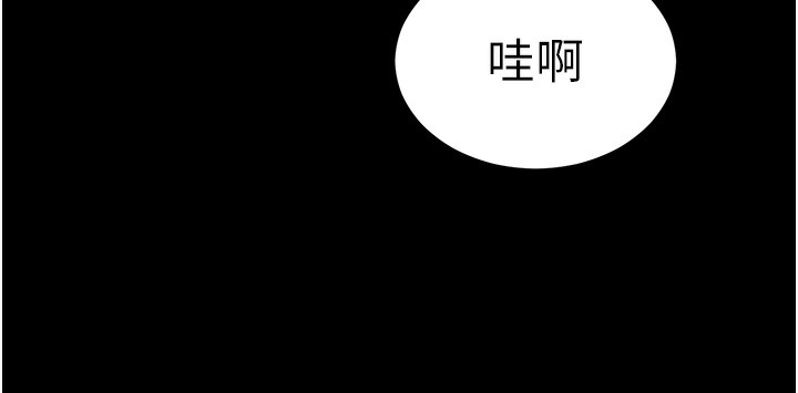 太妹攻略指南