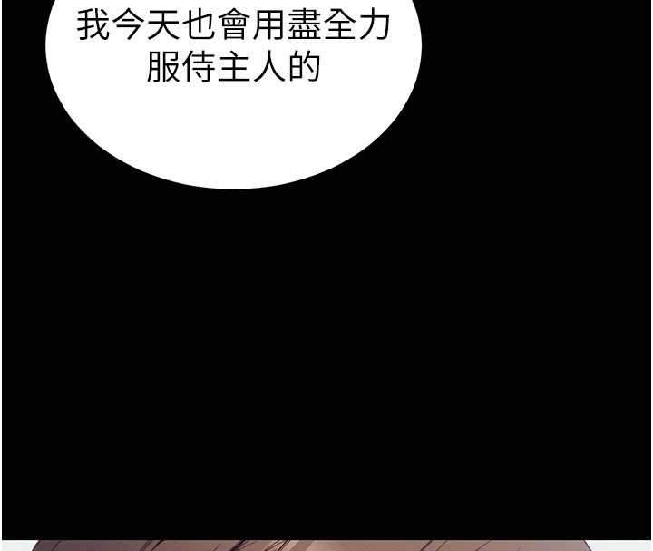太妹攻略指南