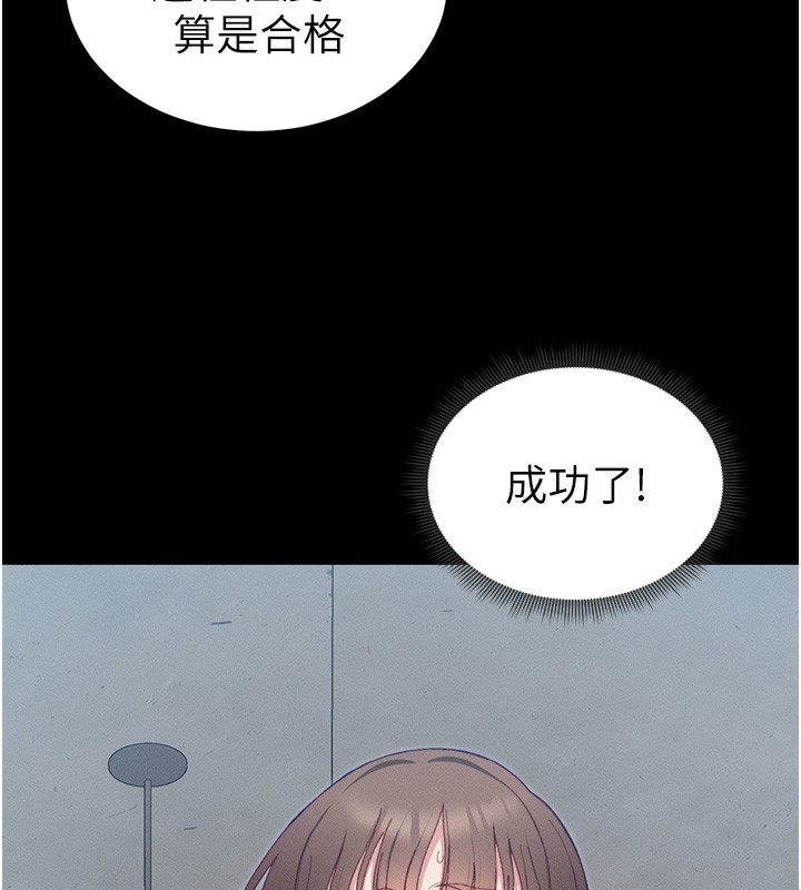 太妹攻略指南