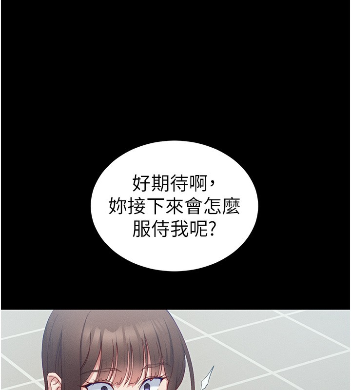 太妹攻略指南