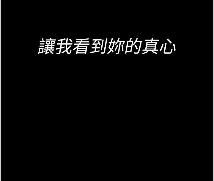 太妹攻略指南