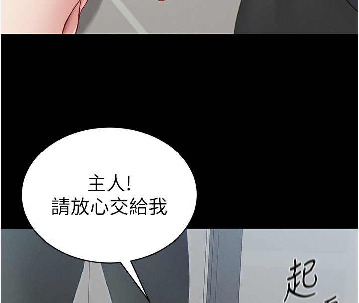 太妹攻略指南