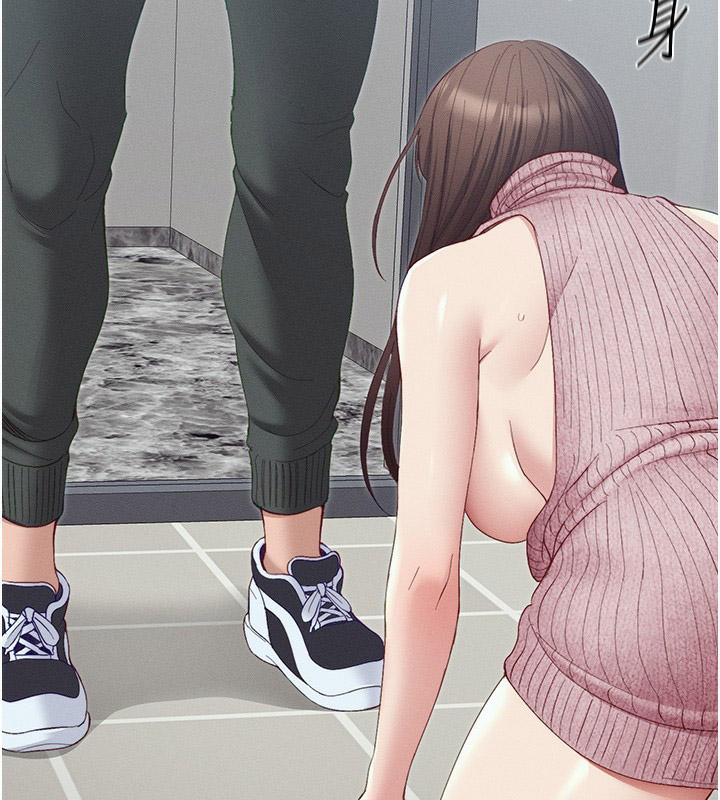 太妹攻略指南