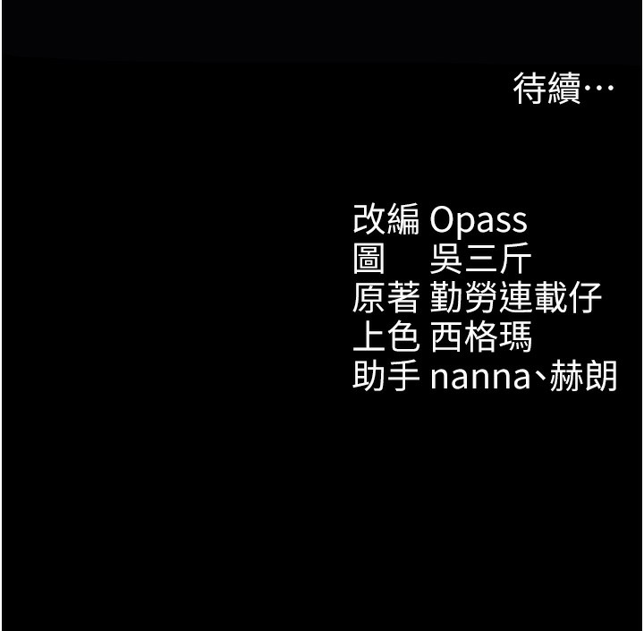 太妹攻略指南
