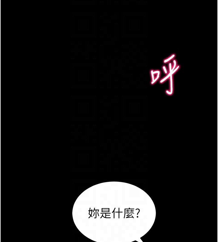太妹攻略指南