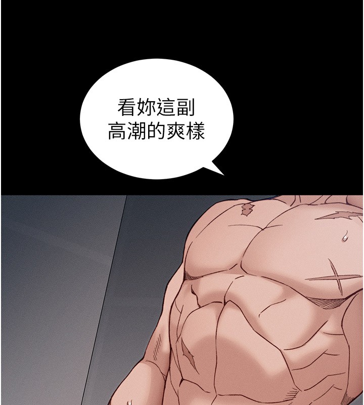 太妹攻略指南