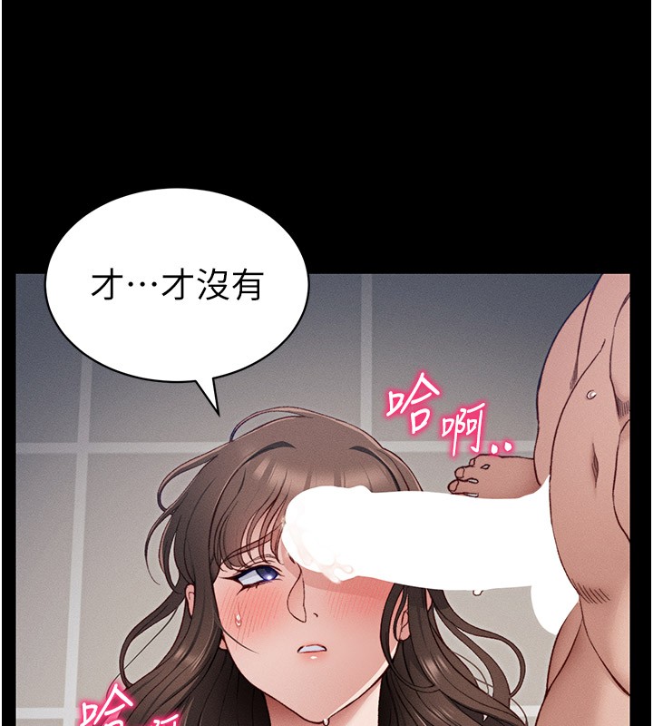 太妹攻略指南
