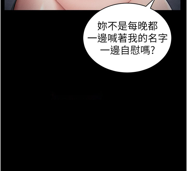 太妹攻略指南