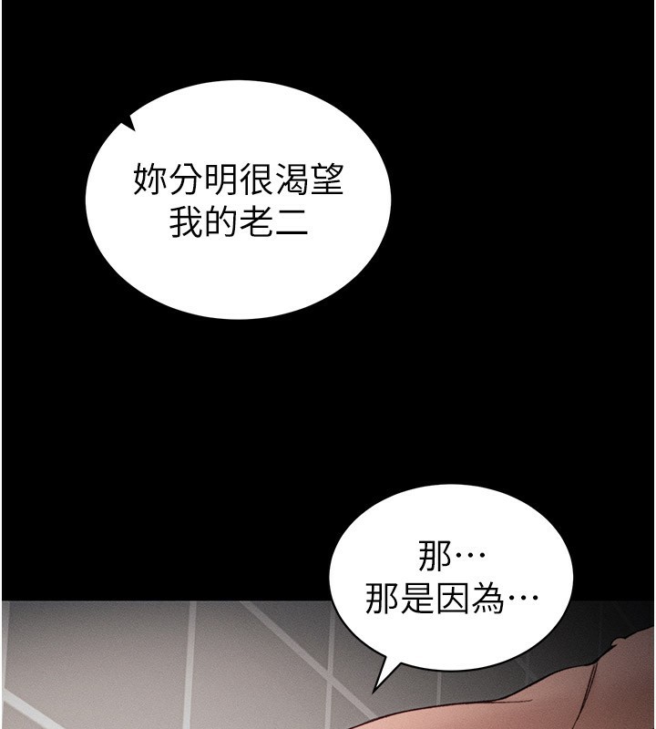 太妹攻略指南