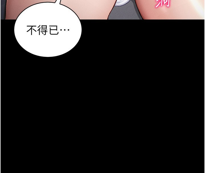 太妹攻略指南