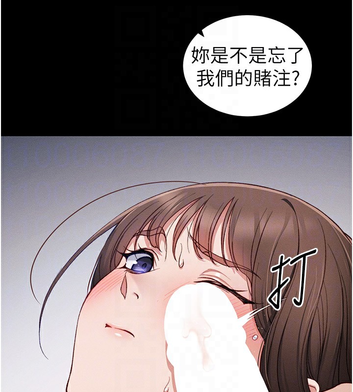 太妹攻略指南