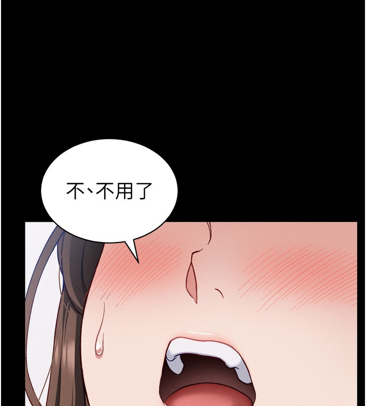 太妹攻略指南