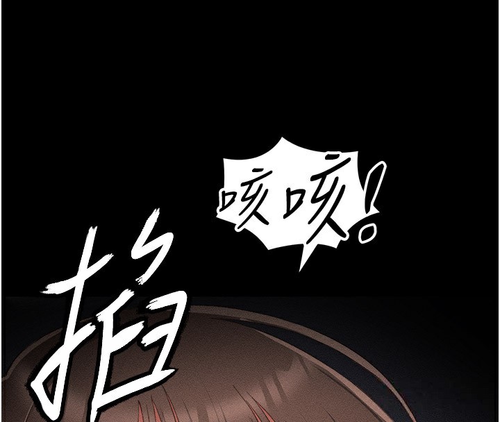 太妹攻略指南