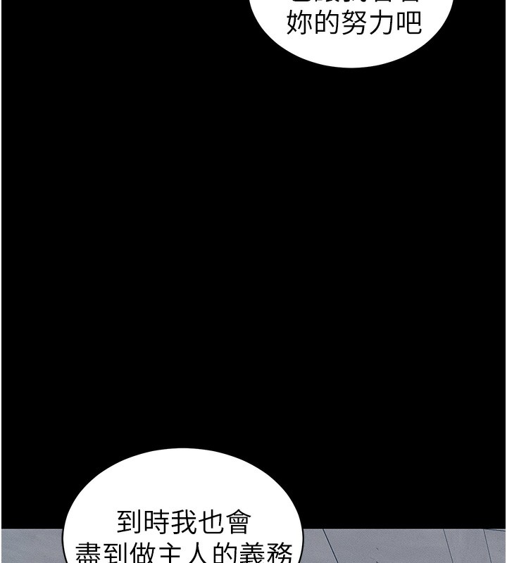 太妹攻略指南