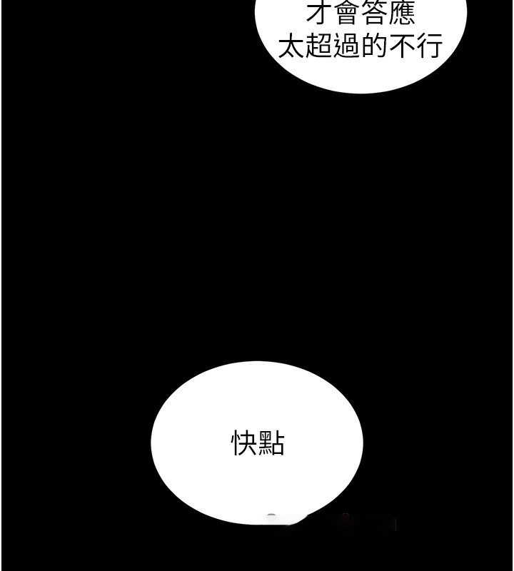 太妹攻略指南