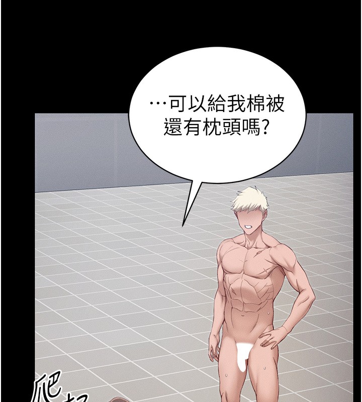 太妹攻略指南