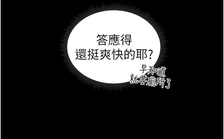 太妹攻略指南
