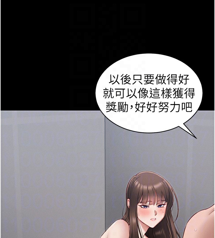 太妹攻略指南