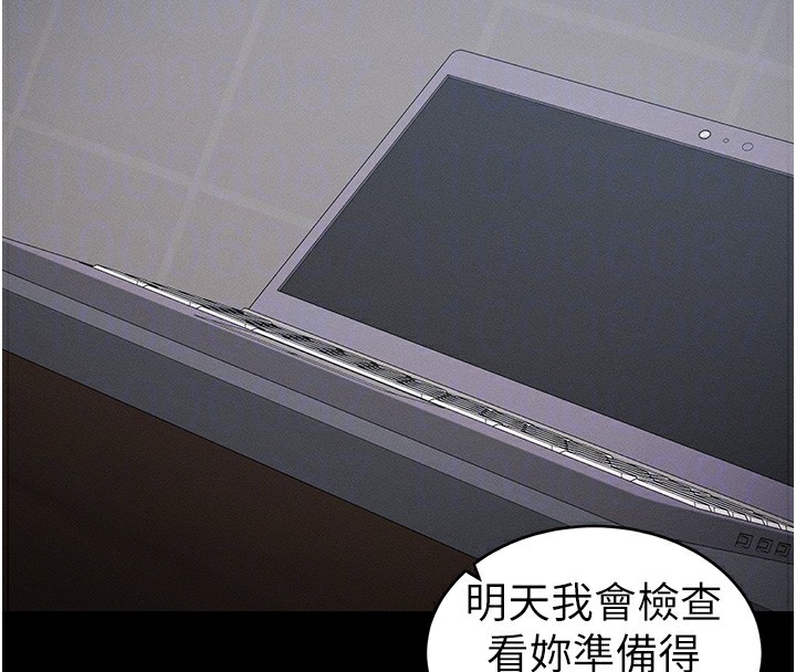 太妹攻略指南
