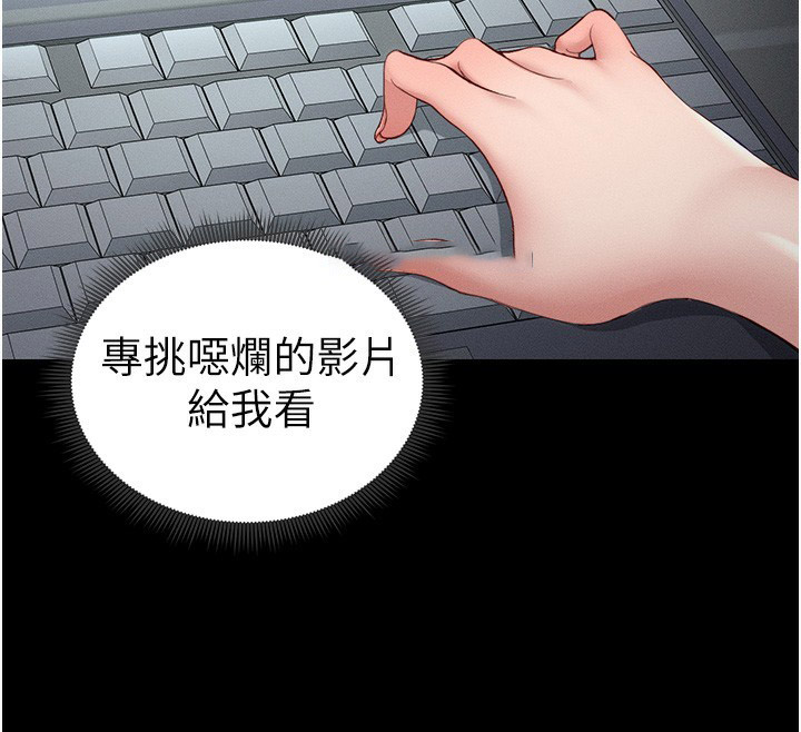 太妹攻略指南