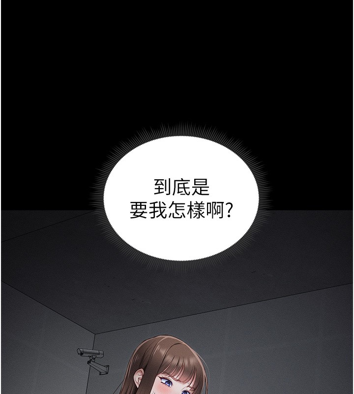太妹攻略指南