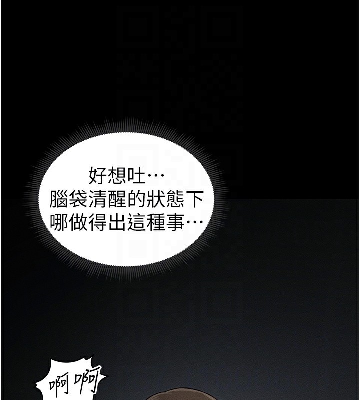 太妹攻略指南