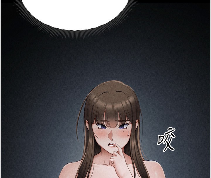 太妹攻略指南