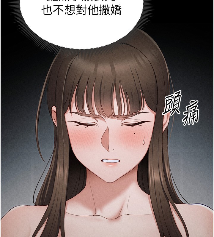 太妹攻略指南