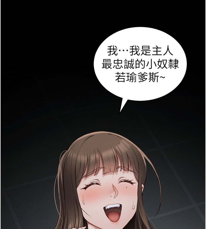 太妹攻略指南