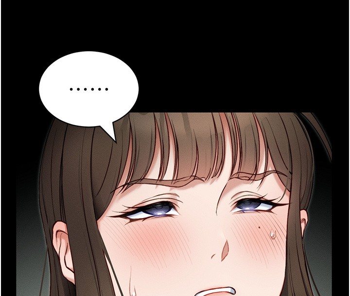 太妹攻略指南